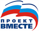 Проект ВМЕСТЕ